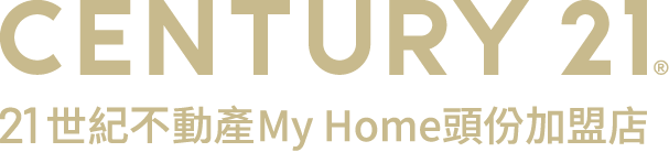 想買屋、賣屋、租屋，解決房地產大小事？就找您附近的房仲專家-My Home 頭份加盟店│21世紀不動產