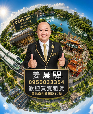 姜晨駻