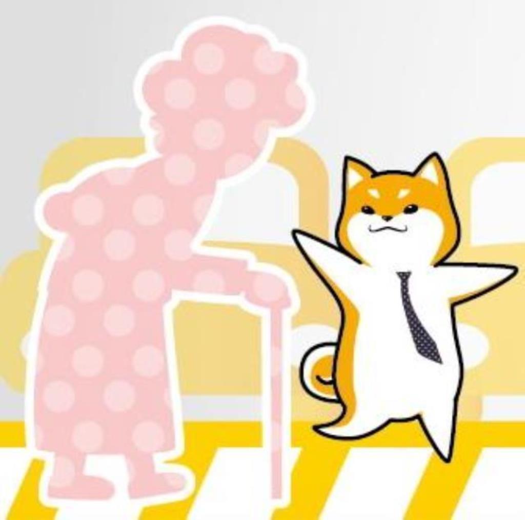 測試物件非賣物件無法成交