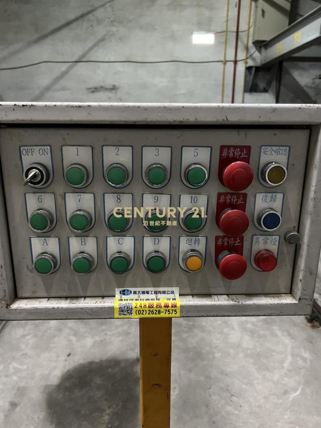 光復511店住辦(B272)