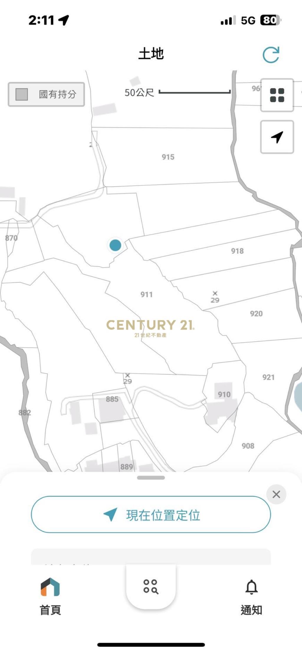 三芝制高農地2(B326)