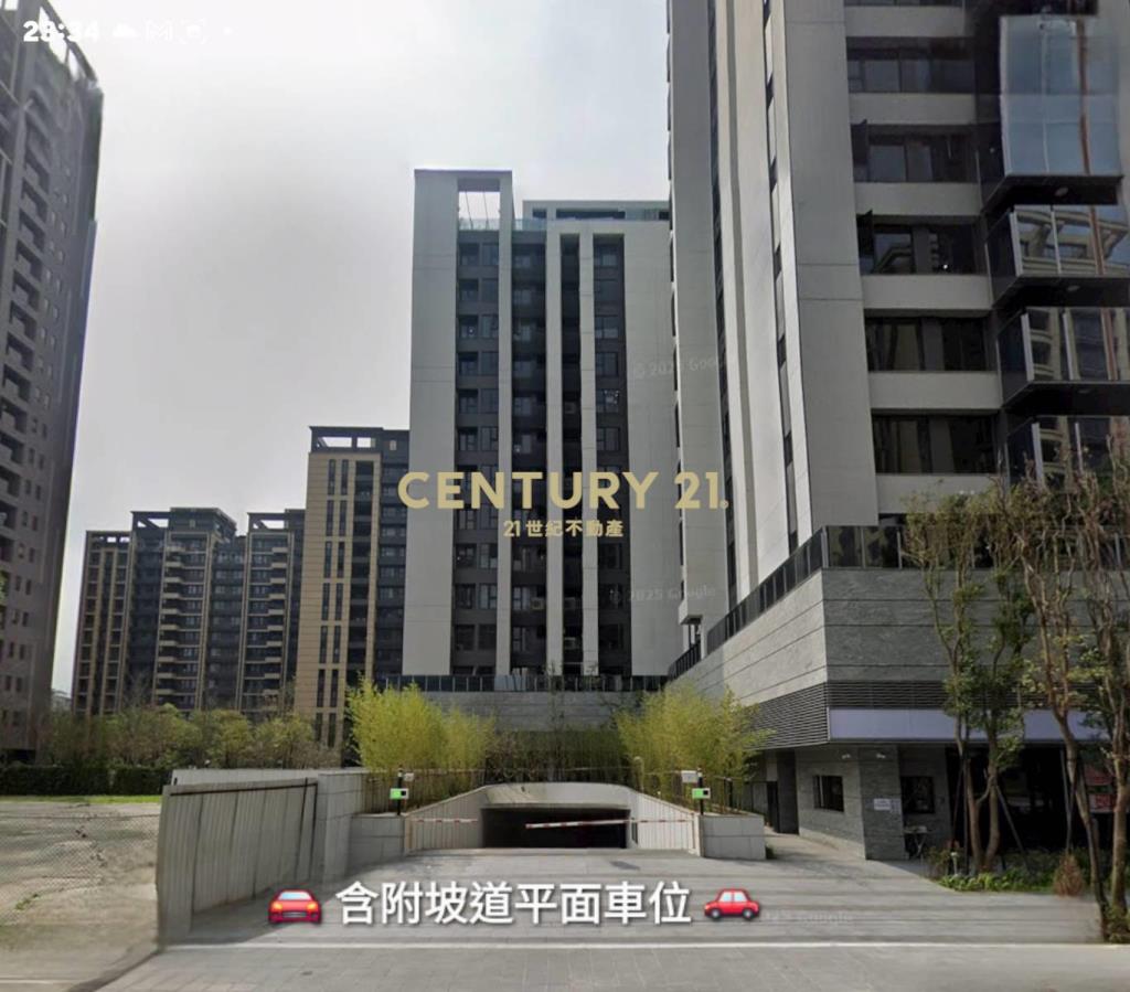 新店央北漢皇豪居(A87)