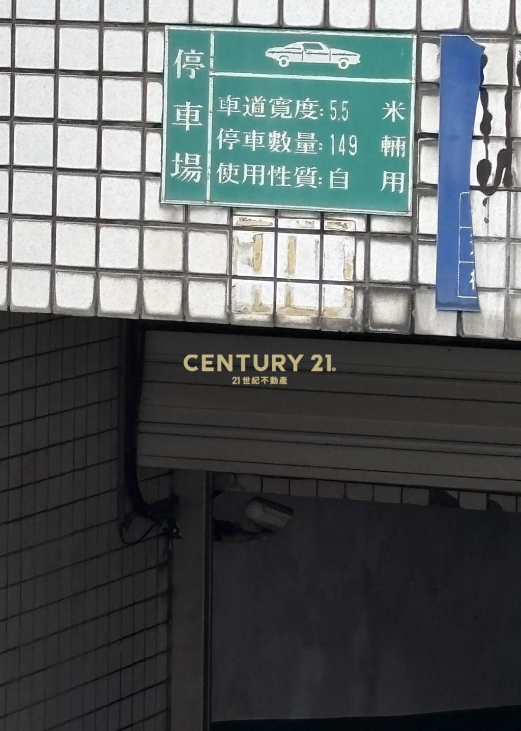 富比士車位(A83)