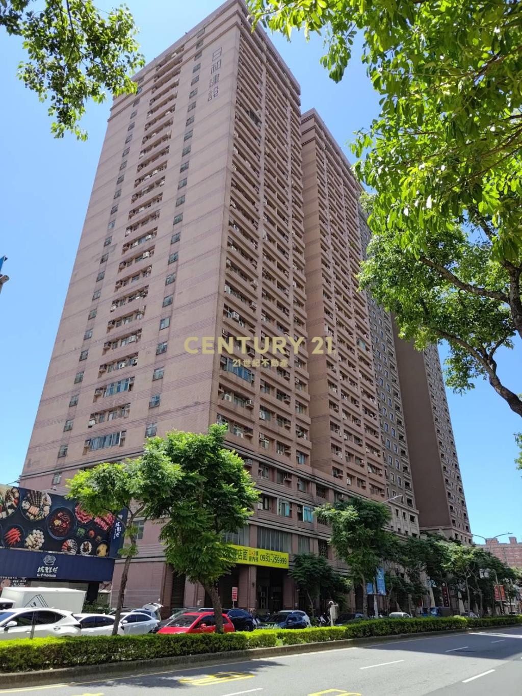 日和國際大亨(B262)
