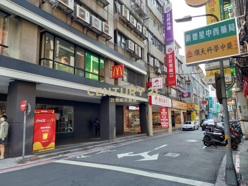 北車黃金透天店面(A23)