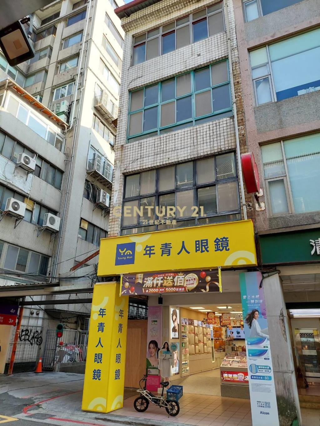 北車黃金透天店面(A23)