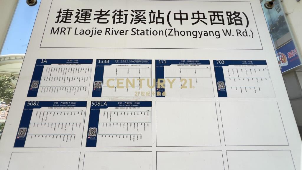 中壢捷運旁商辦I(租32)