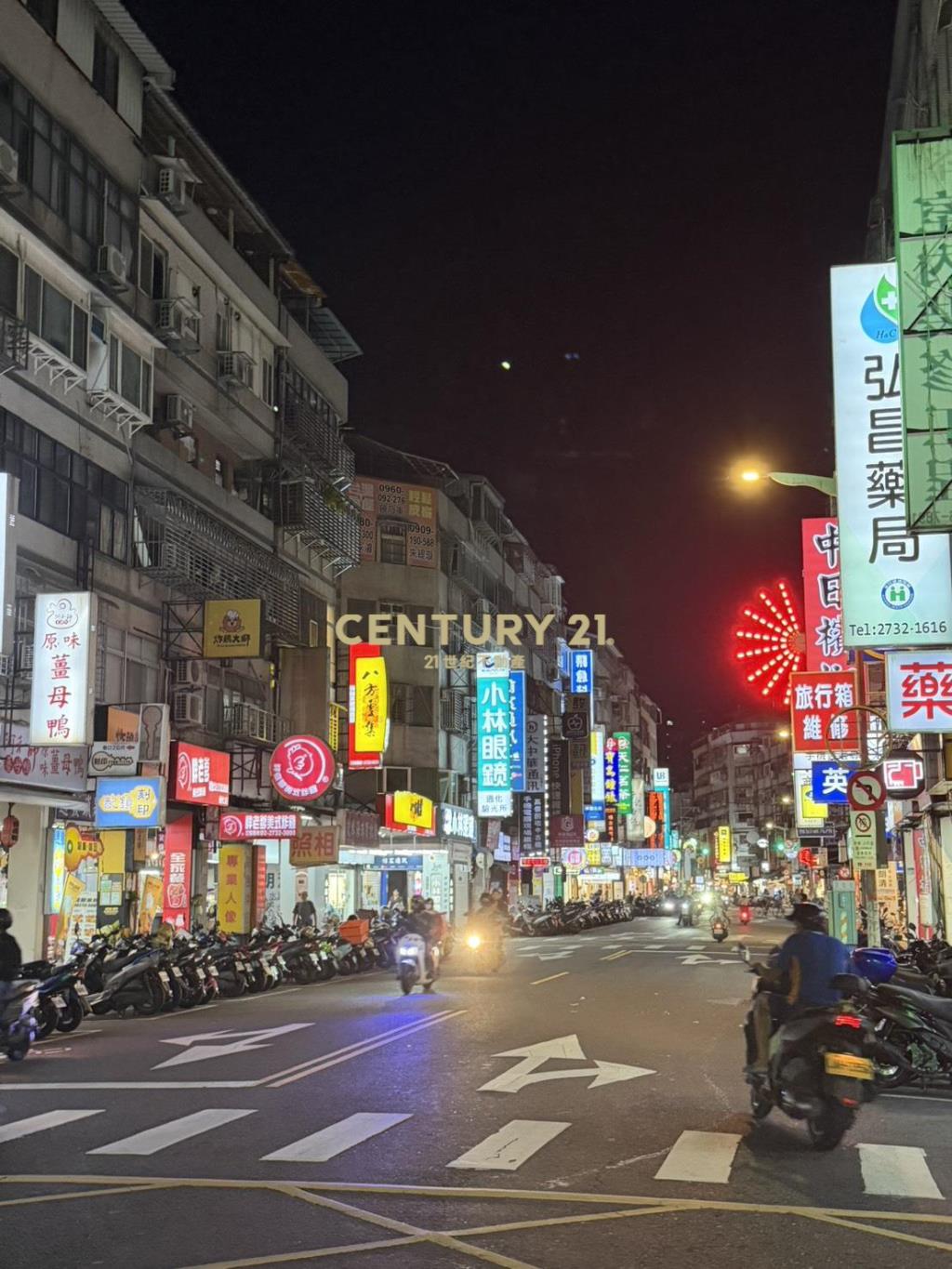 通化街黃金店面(A25)