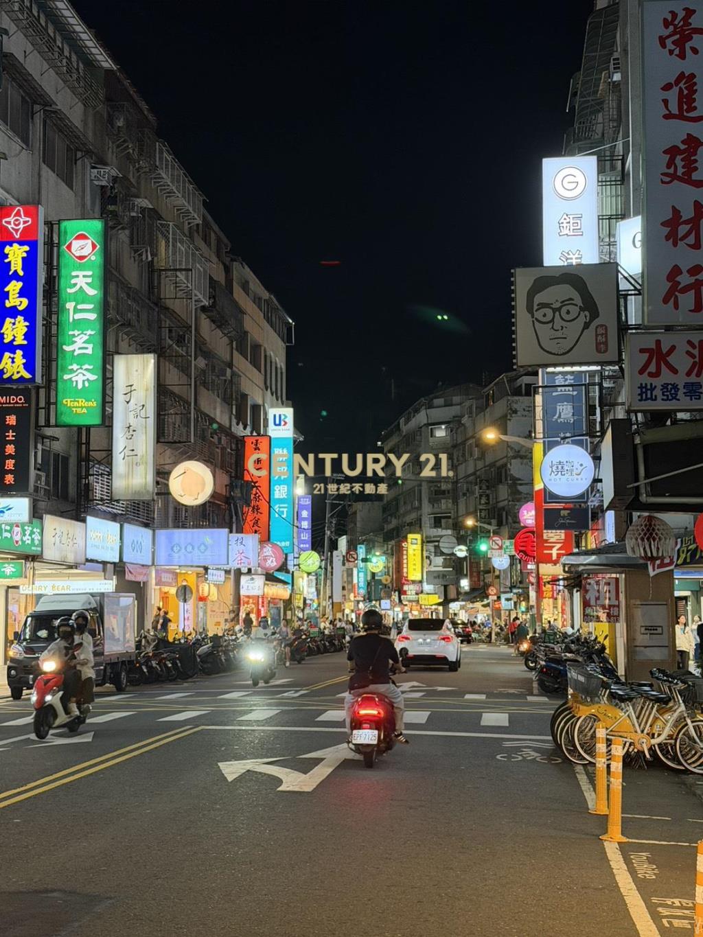 通化街黃金店面(A25)