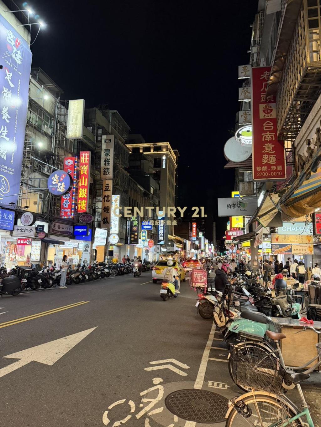 通化街黃金店面(A25)