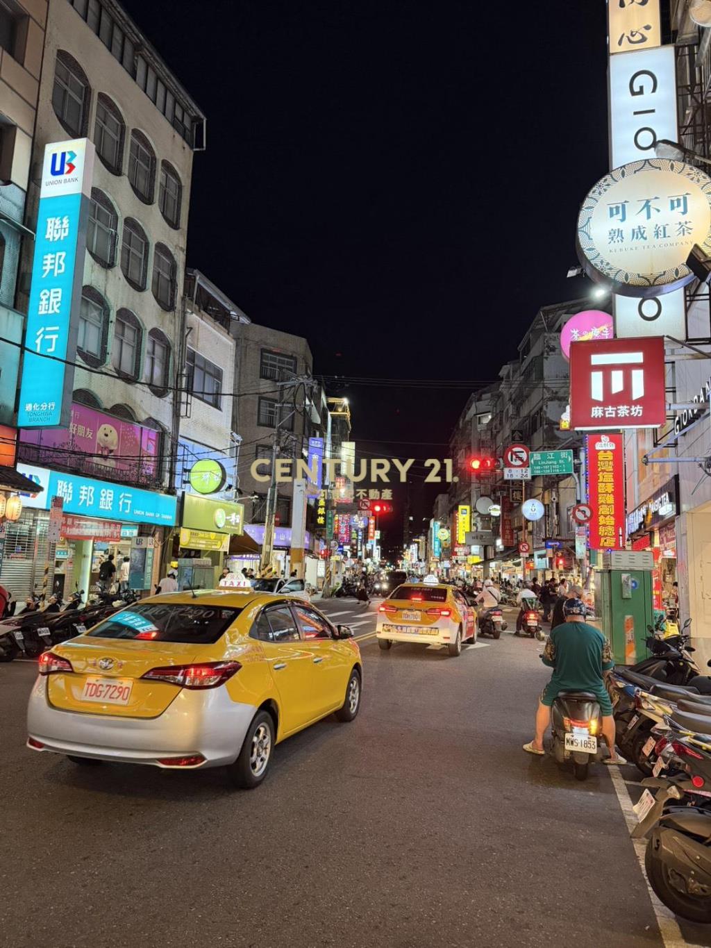 通化街黃金店面(A25)