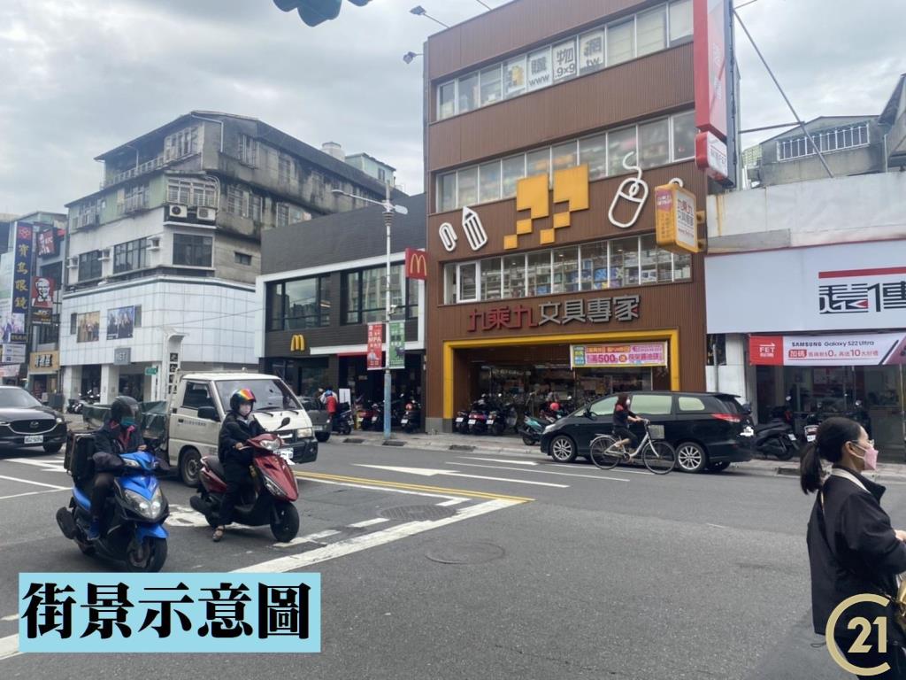 【外15】板橋透天店面
