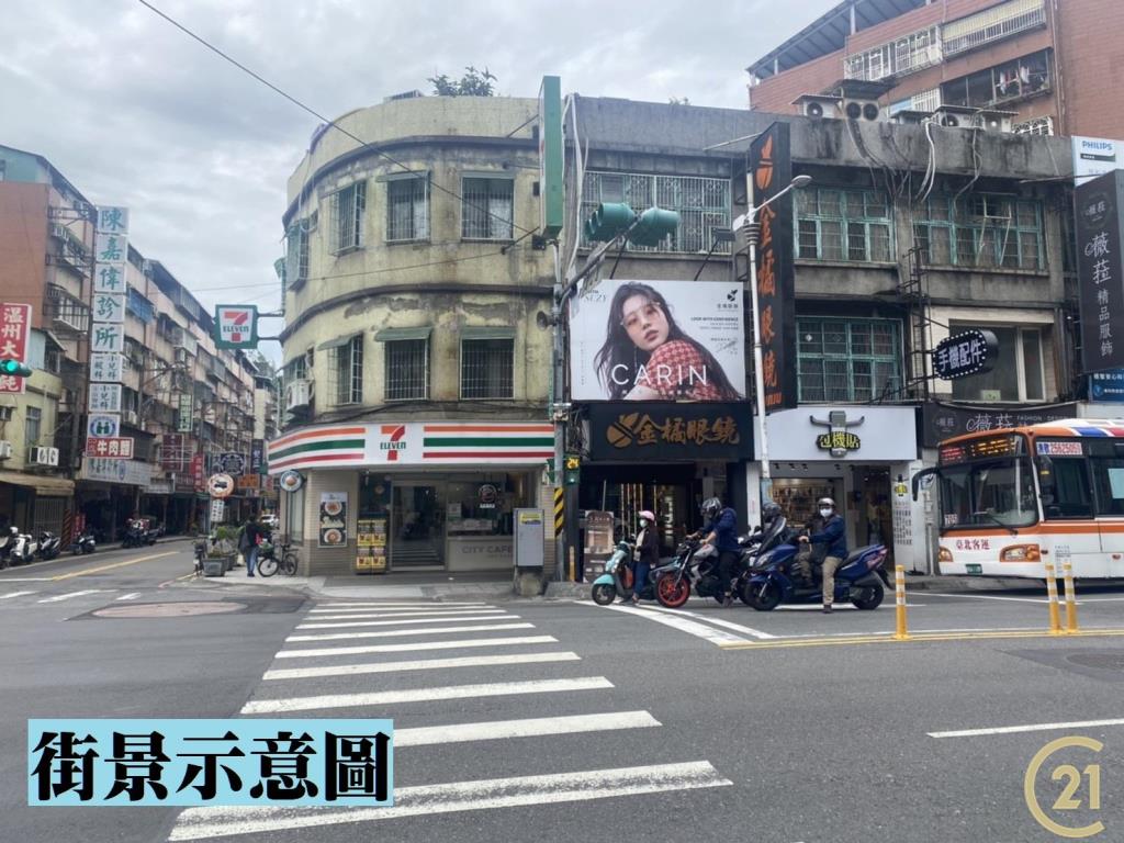 【外15】板橋透天店面