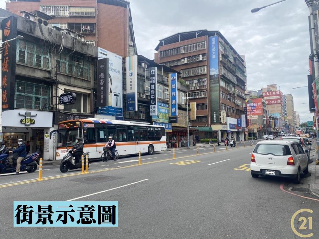 【外15】板橋透天店面