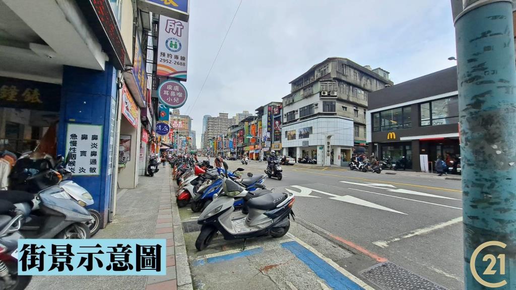 【外15】板橋透天店面