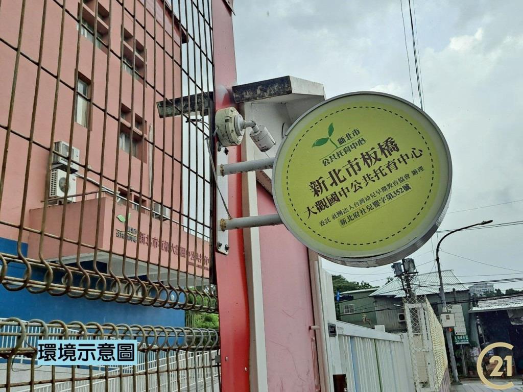 【外17》板橋大觀段建地