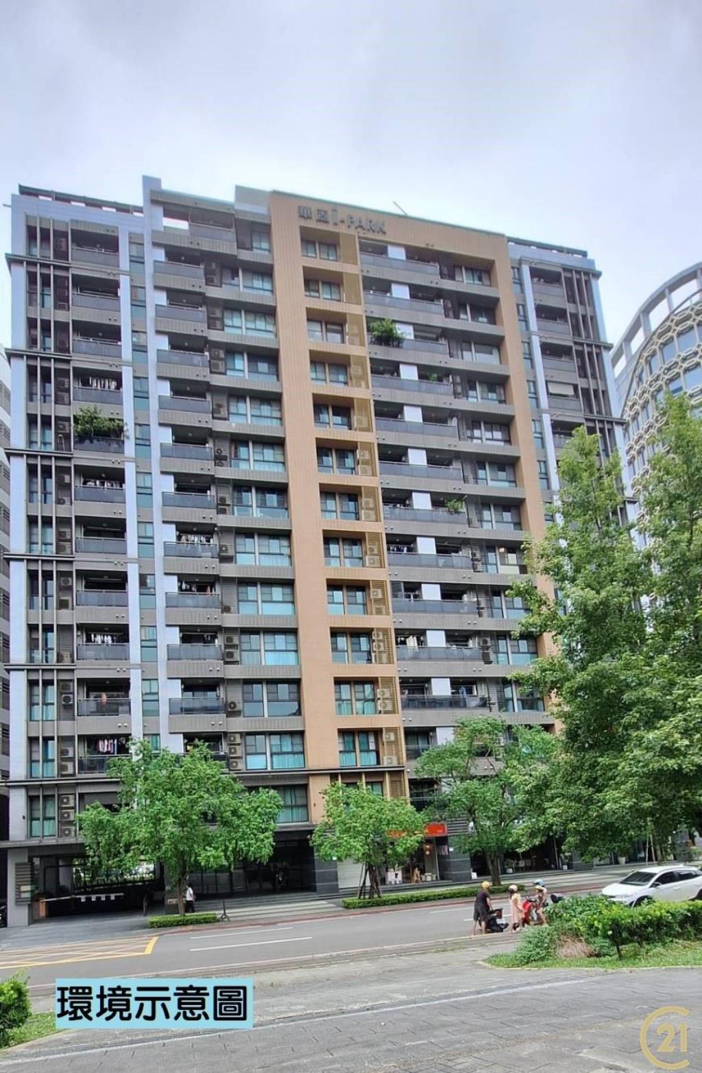 【租17】華固面公園I-PARK