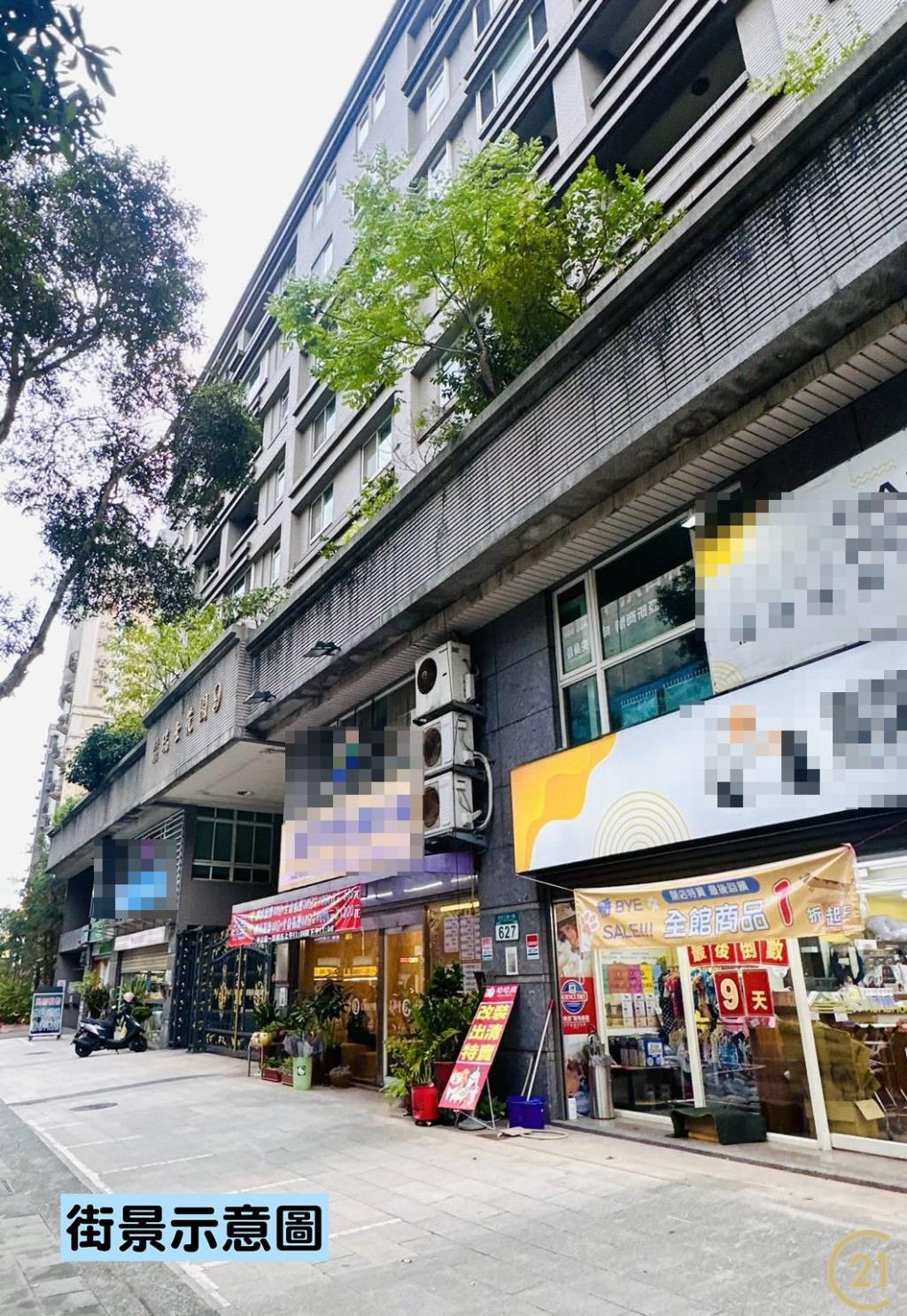 【外64】大面寬大空間壹樓