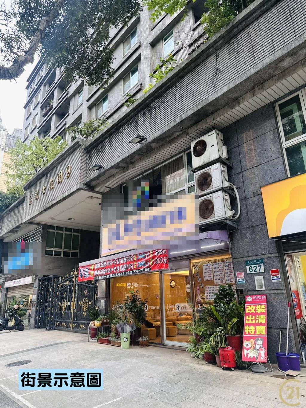 【外64】大面寬大空間壹樓