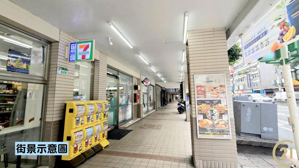 【092》大直北安金店面