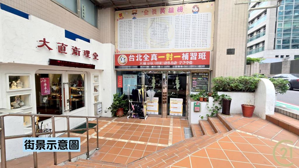 【092》大直北安金店面