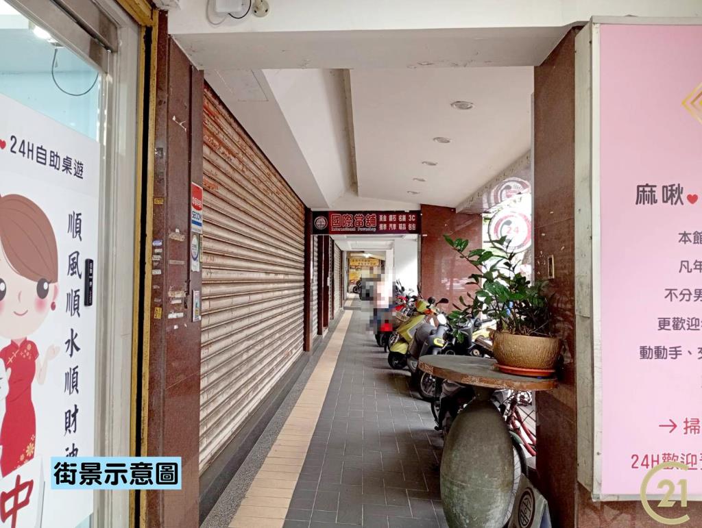 【租20】成功路商用店面