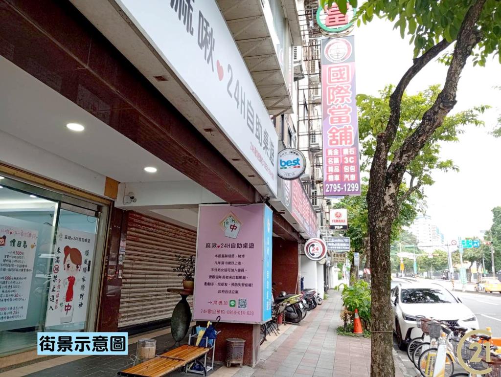 【租20】成功路商用店面