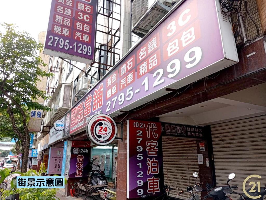 【租20】成功路商用店面