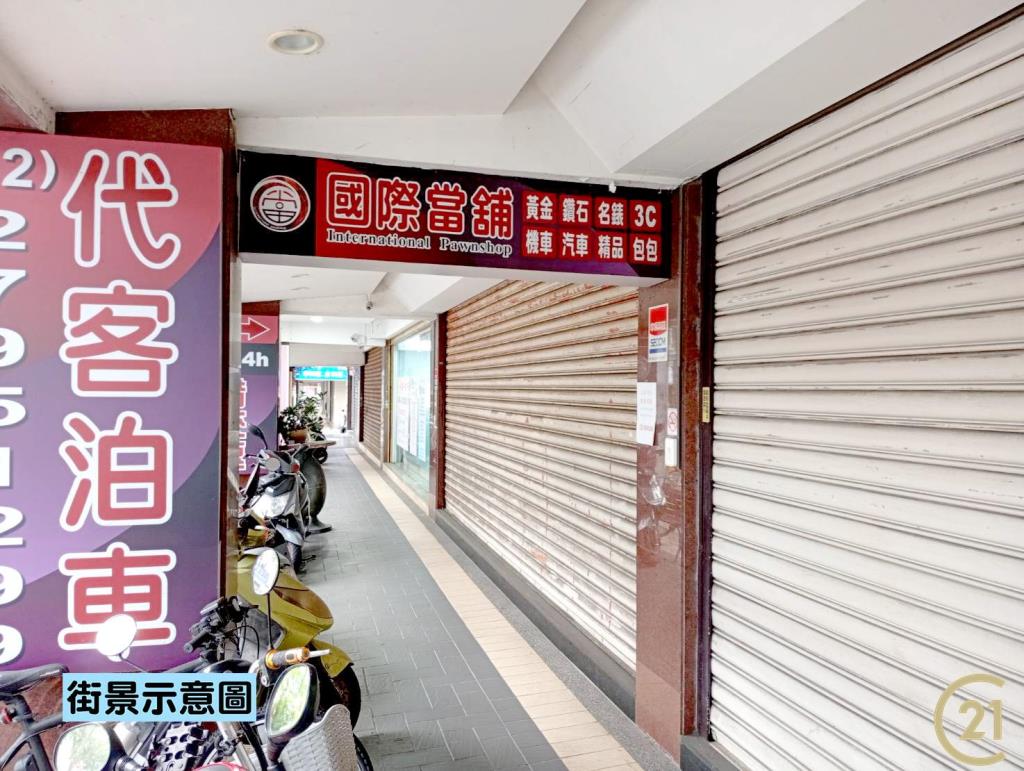 【租20】成功路商用店面