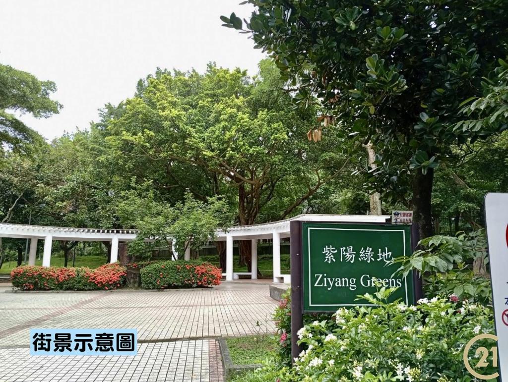 【009》瓏山林文德好境美