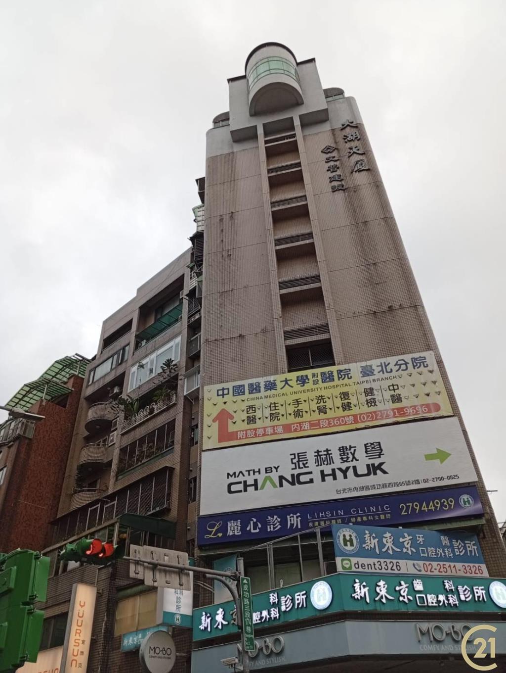 【050】捷運大湖天廈車位