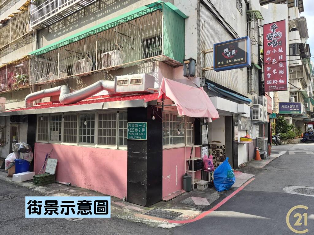 【租20】西湖捷運分租店面