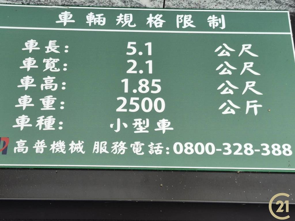 【019】金爵騎仕美裝套房