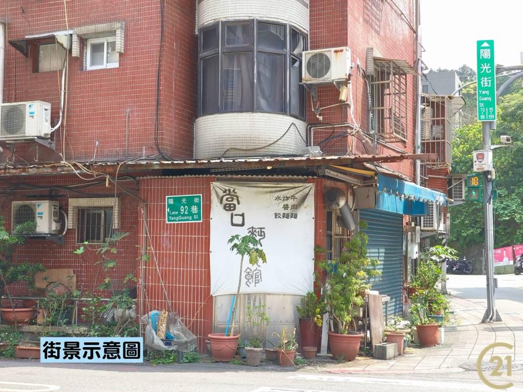 【044】陽光三角窗壹樓