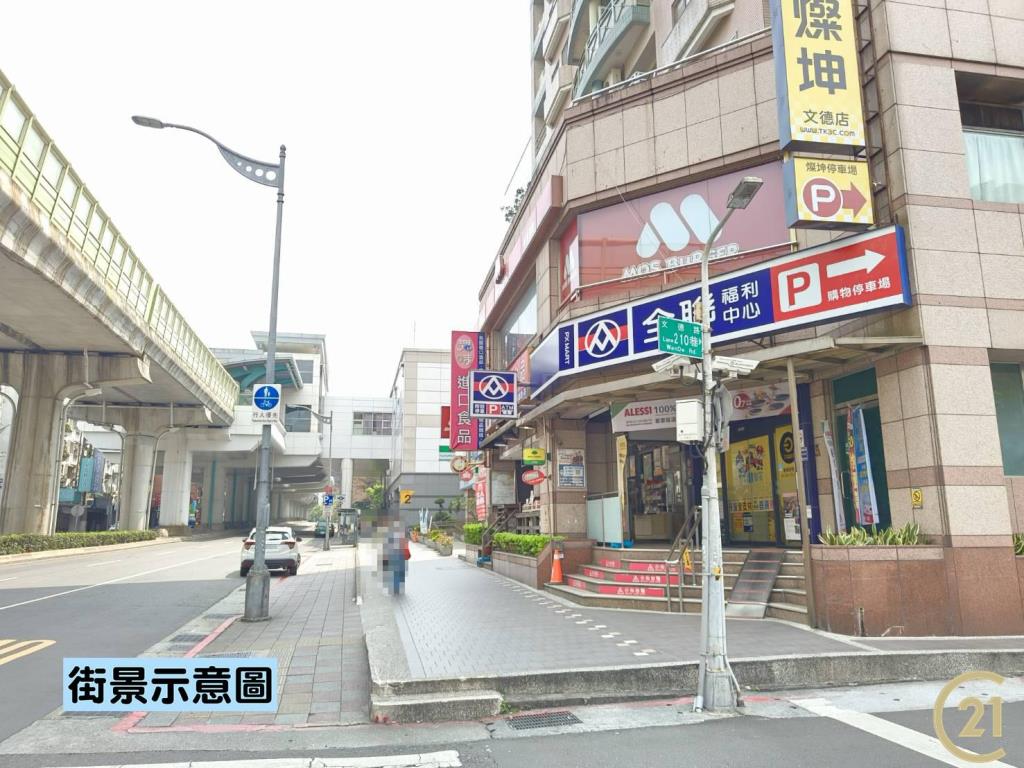 【044】陽光三角窗壹樓