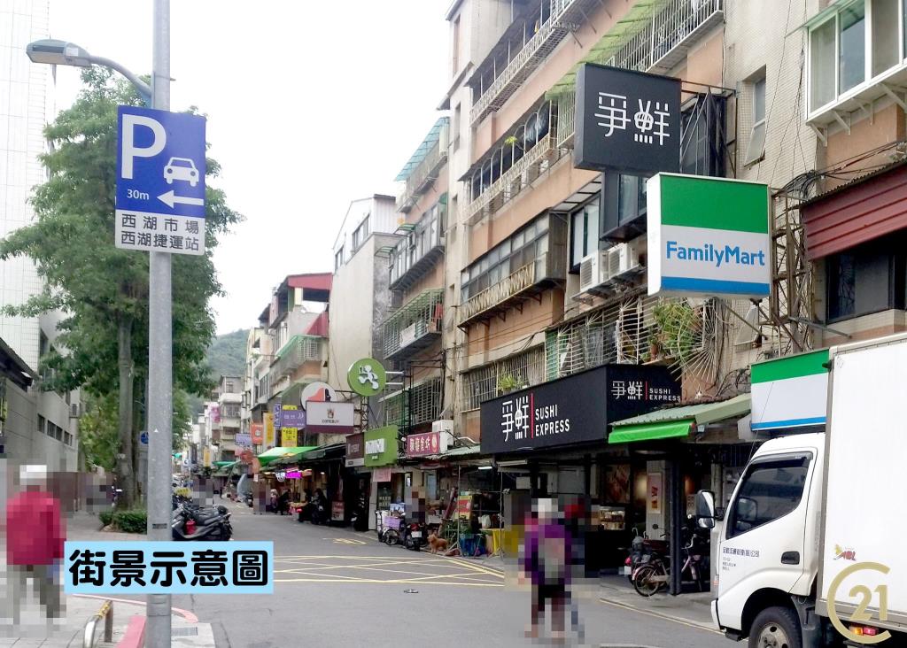 【023】麗山學區美三房