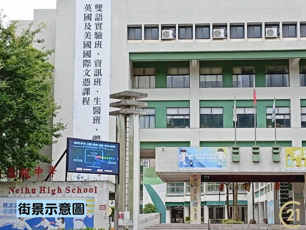 【租14》瓏山林文德好境