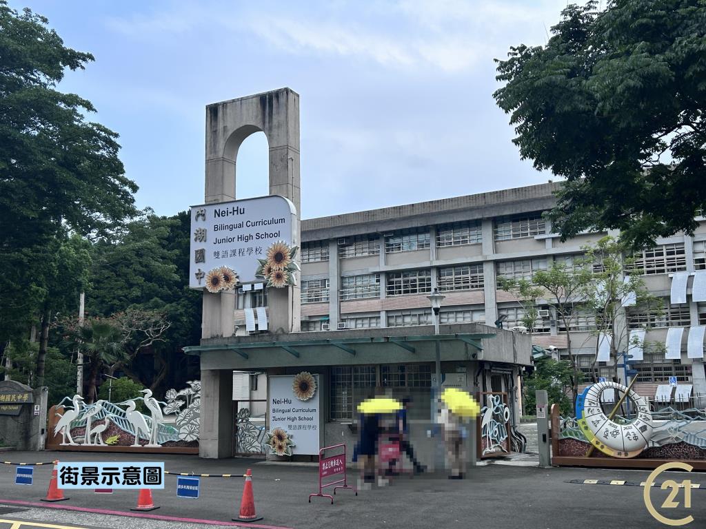 【027】文德捷運溫馨好宅
