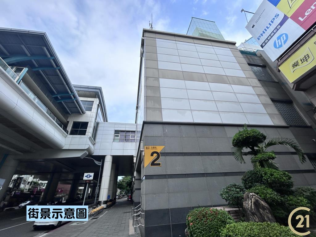 【027】文德捷運溫馨好宅