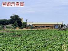 【外19》芳苑農地透天農舍