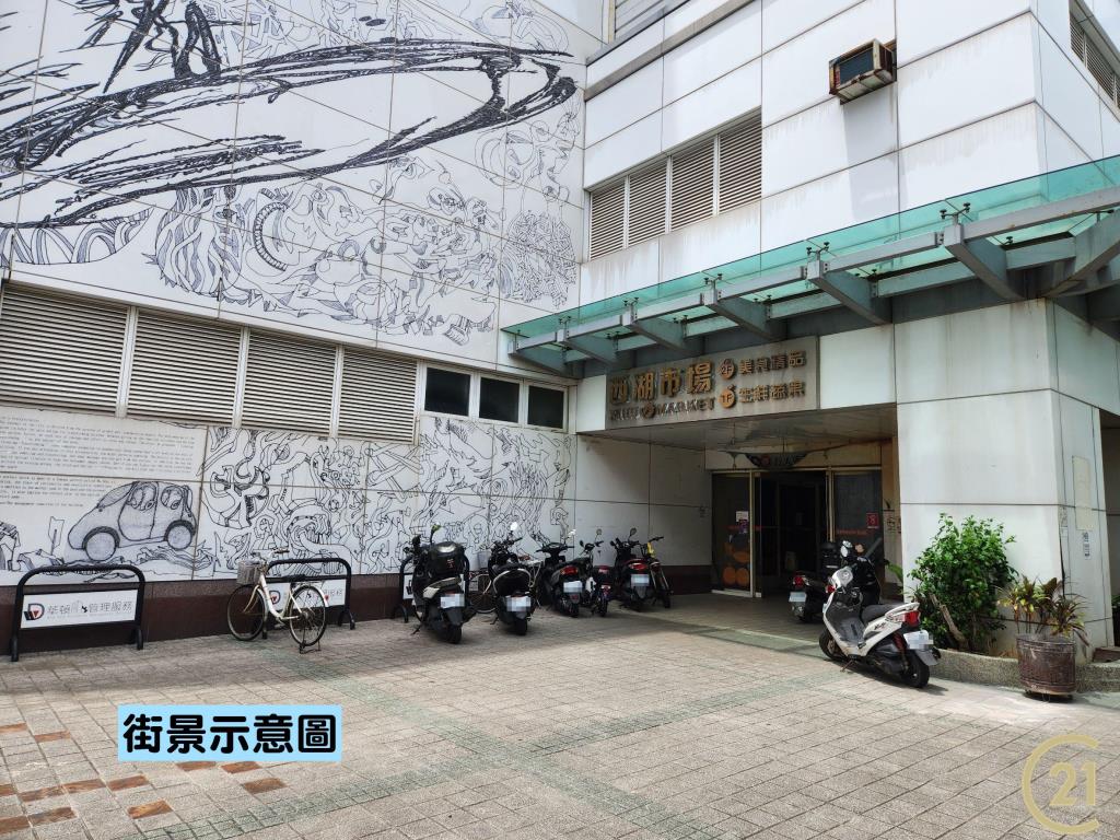 【035》西湖捷運稀有壹樓
