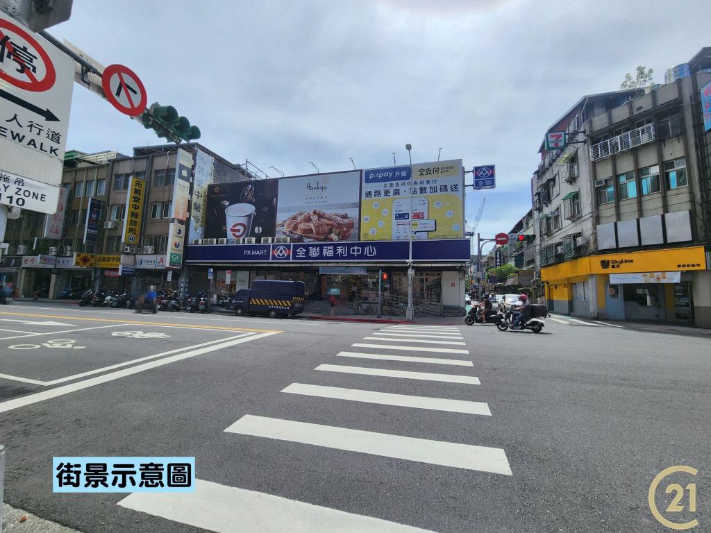 【外39》中山錦州松林大廈