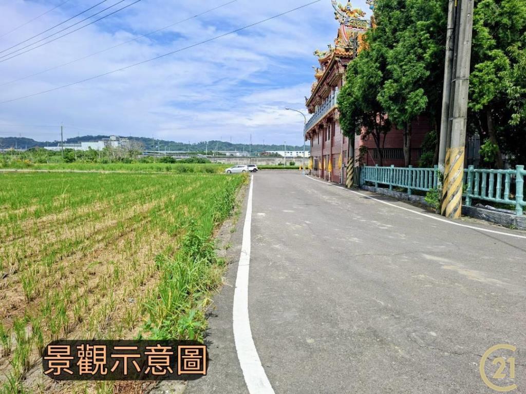 【外05》銅鑼鄉便宜農地