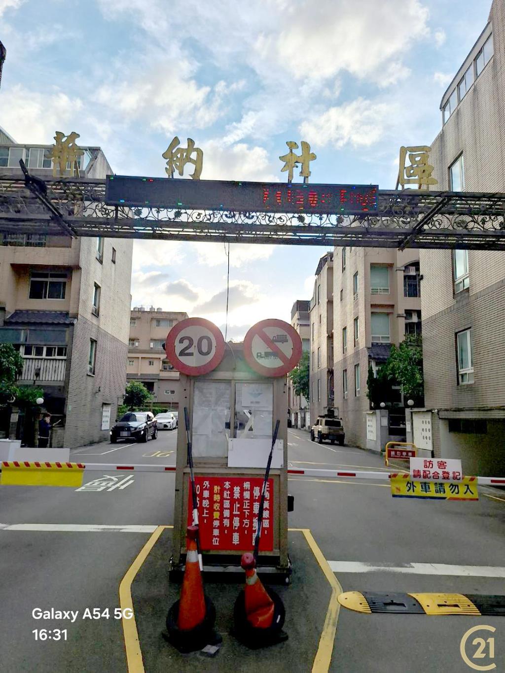 【外40》華納社區透天厝