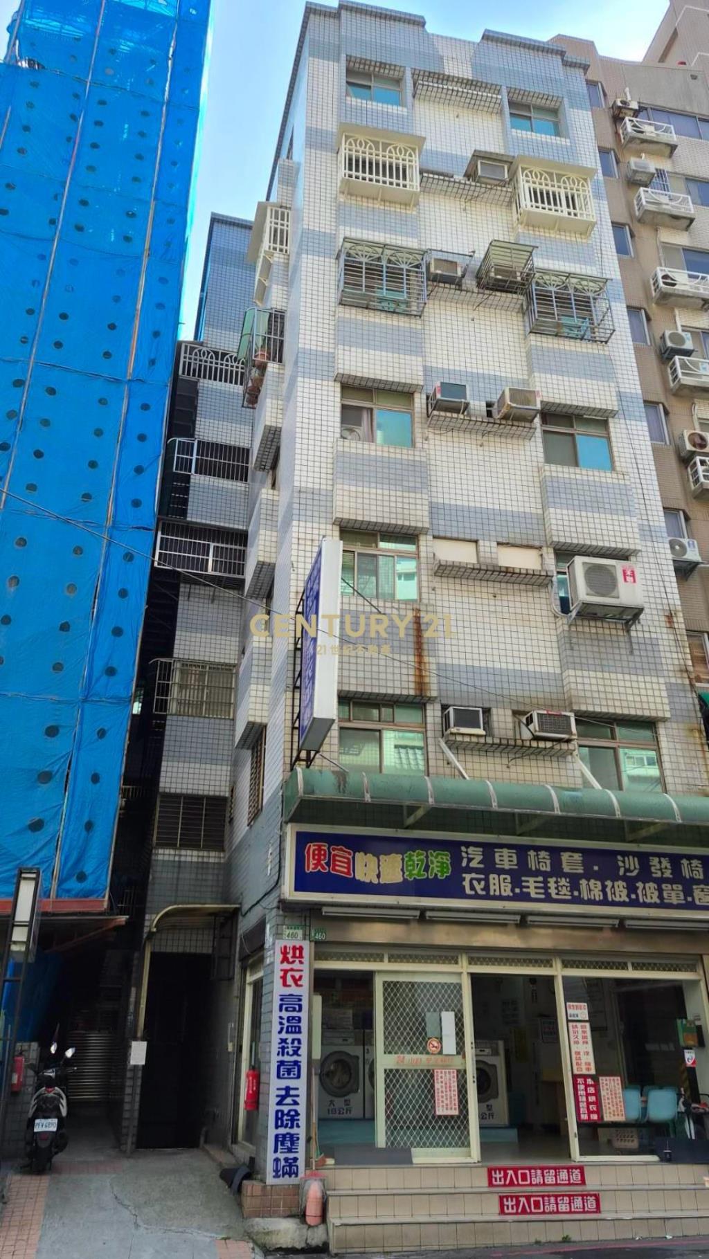 桃園城中華廈