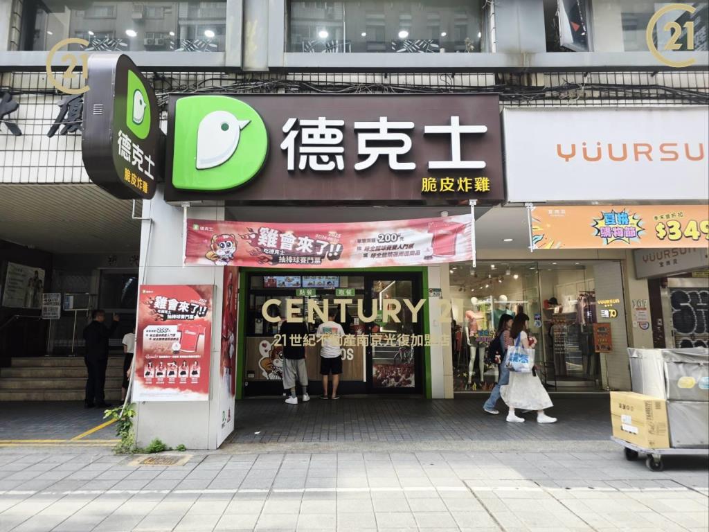 小巨蛋南東四段大馬路店面