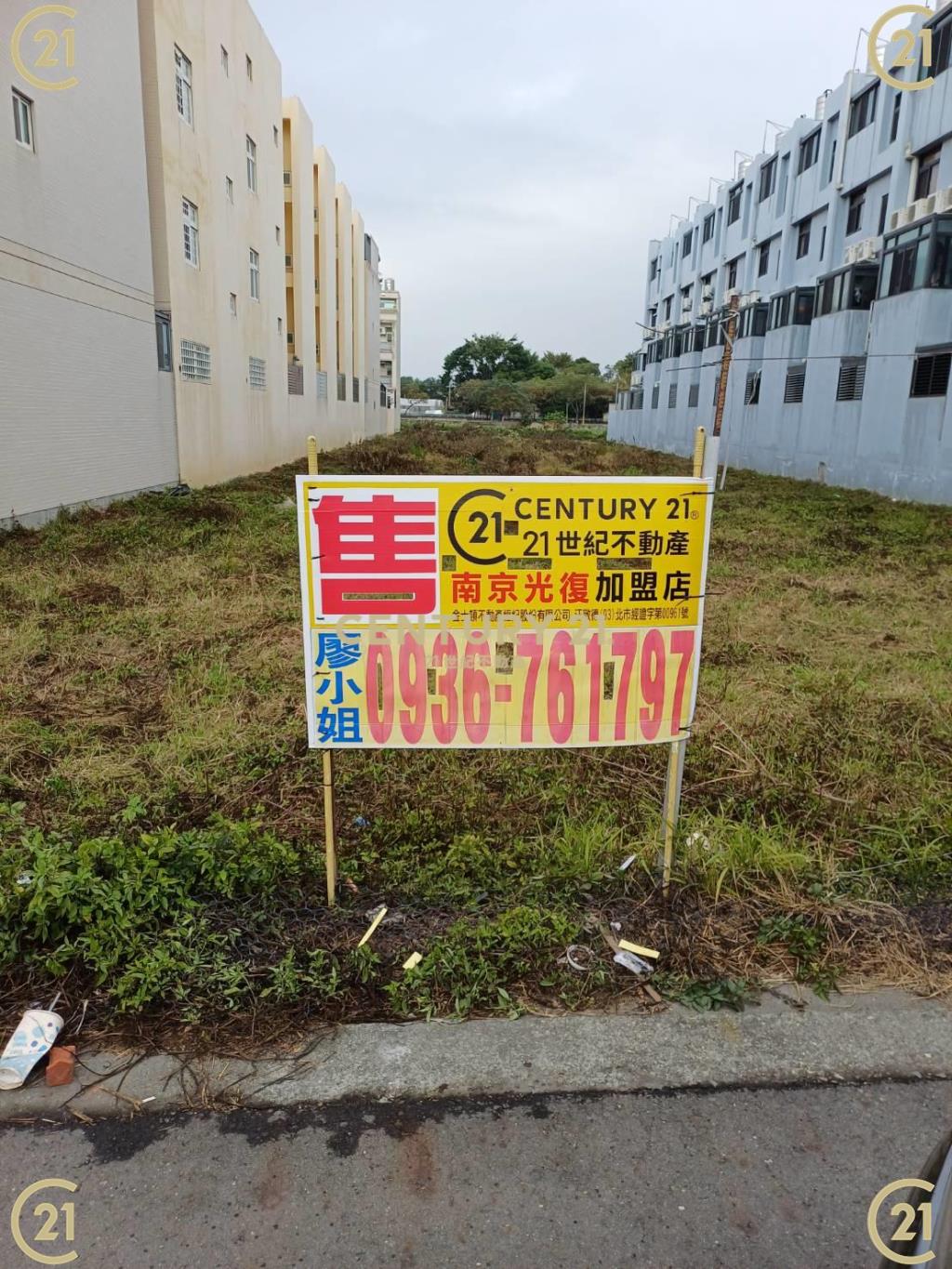 雲林西螺東南路建地