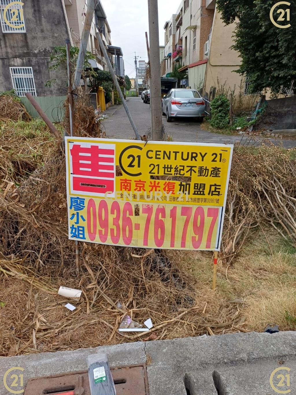 雲林西螺東南路建地