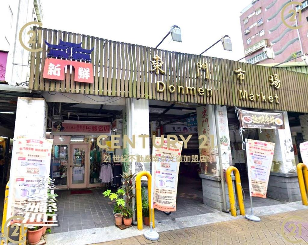 大安藝森活4A戶