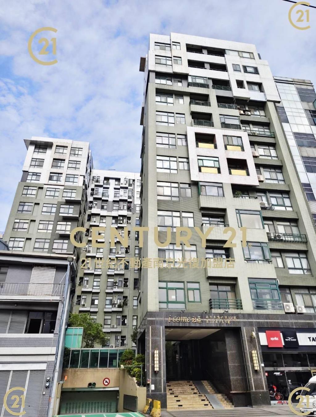 I-COM三房附車位